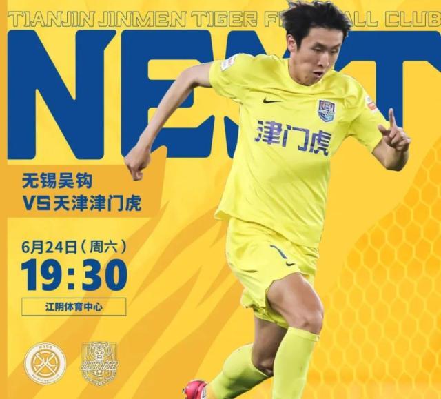 b体育下载-13场不败！津门虎成本赛季中超各赛事唯一不败球队